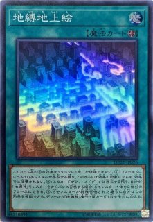 新品未開封です - 【遊戯王OCG】超未来融合 オーバーフューチャー