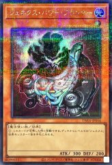 墓穴の指名者【コレクターズ】{RC03-JP040}《魔法》