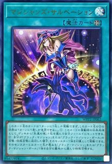 遊戯王通販 カードラッシュ