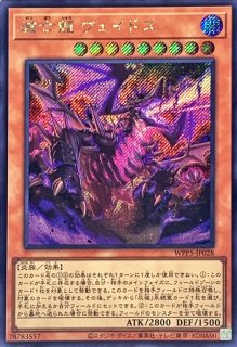 スリーブ『月女神の鏃(DUELISTCUP2022)』70枚入り【-】{-}《スリーブ》