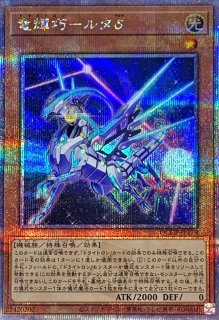 プレイマット『混沌幻魔アーミタイル虚無幻影羅生悶』【-】{-}《プレイ