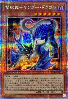 プレイマット『鎧皇竜サイバーダークエンドドラゴン』【-】{-}《プレイマット》