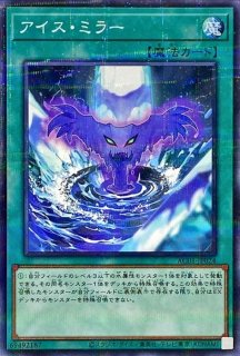 氷獄龍トリシューラ レア Lvp3 Jp002 融合