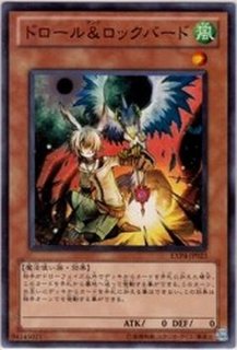 禁止令 ノーマル Sr06 Jp029 魔法