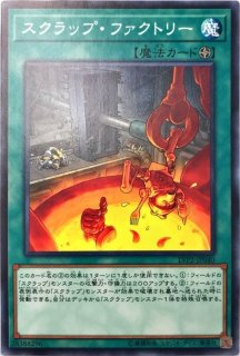 プレイマット『世壊賛歌(RANKINGDUEL2023-2nd-)』【-】{-}《プレイマット》