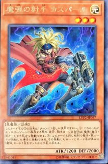 マジックプランター ノーマル Sd35 Jp031 魔法 カードラッシュ 遊戯王