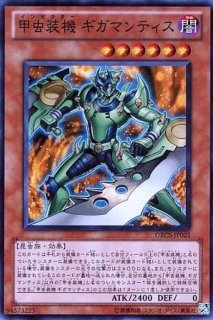 No30破滅のアシッドゴーレム ウルトラ Ncf1 Jp030 エクシーズ カードラッシュ 遊戯王