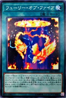 フュージョンオブファイア レア Sast Jp057 魔法 カードラッシュ 遊戯王