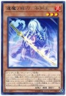 イモータルルーラー ノーマル Sr07 Jp009 モンスター カードラッシュ 遊戯王