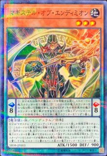 遊戯王通販 カードラッシュ Page 49