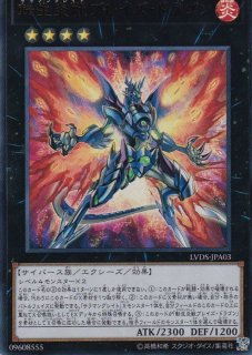 フュージョンオブファイア レア Sast Jp057 魔法 カードラッシュ 遊戯王