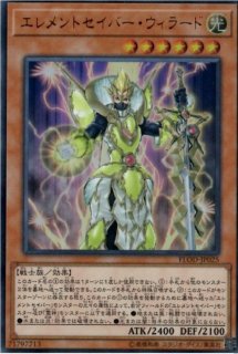 フレグランスストーム ノーマル Csoc Jp058 魔法 カードラッシュ 遊戯王