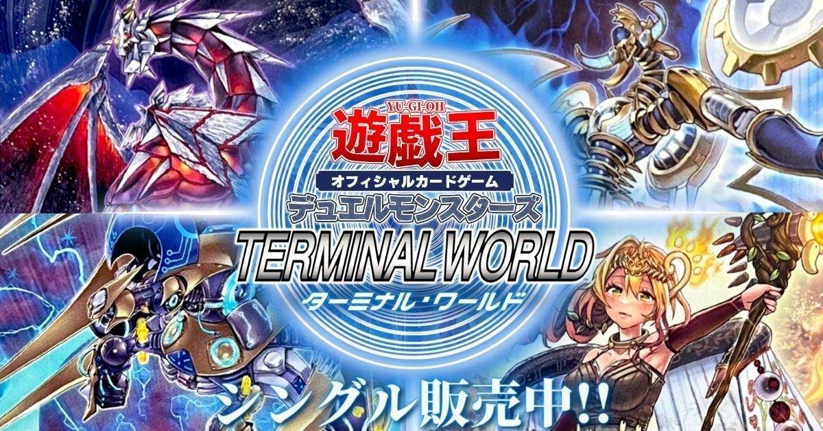 カードラッシュ】遊戯王が日本最大級の通販サイト