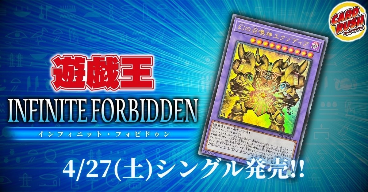 本日特価】 遊戯王 4天龍 アジア版6枚セット 遊戯王OCG デュエル 