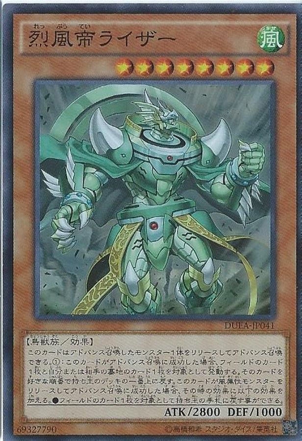 遊戯王 ふわんだりぃず×ろびーな×3 レア☆ - 遊戯王OCG デュエル