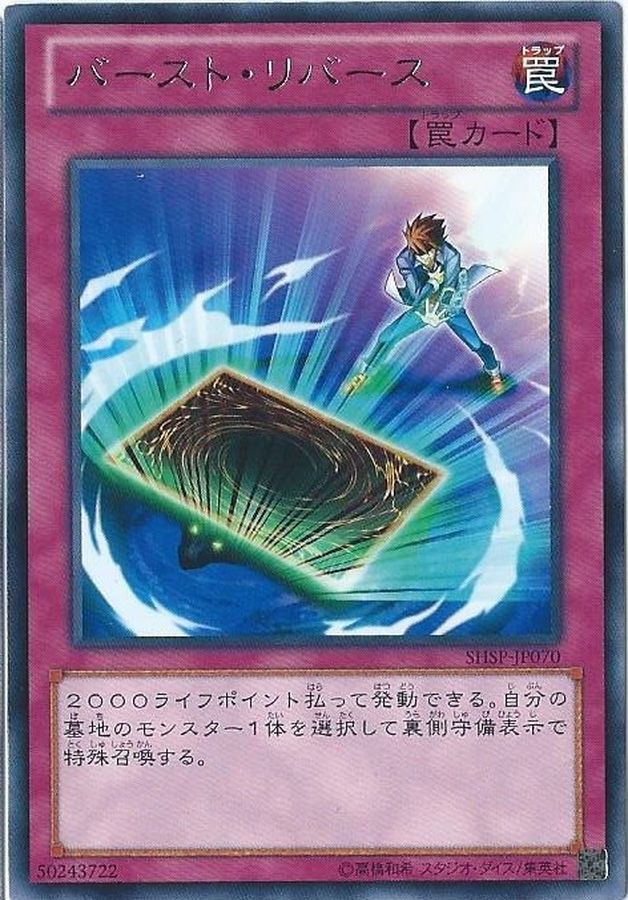 遊戯王 リバースダイス 超美品の - 遊戯王OCG デュエルモンスターズ