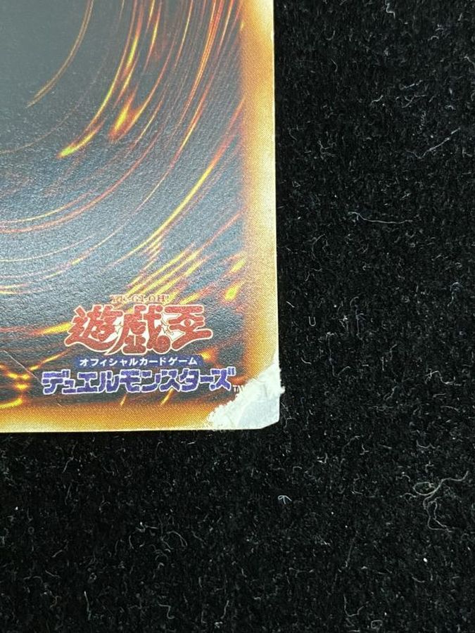 青眼の白龍 Vジャンプフェスタ1999プロモカード シークレット モンスター