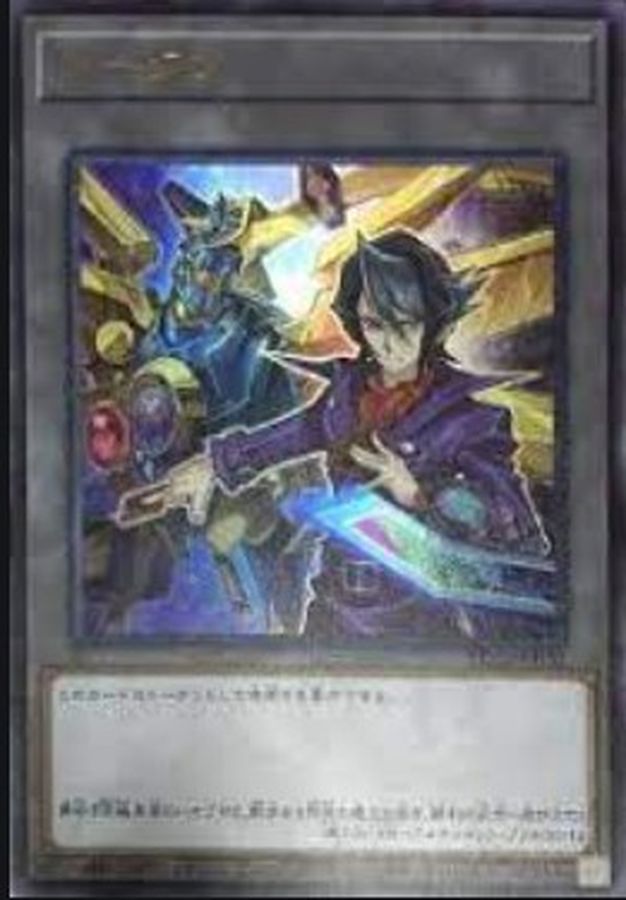 遊戯王 黒咲隼 トークン ウルトラ TK02 - 遊戯王OCG デュエルモンスターズ