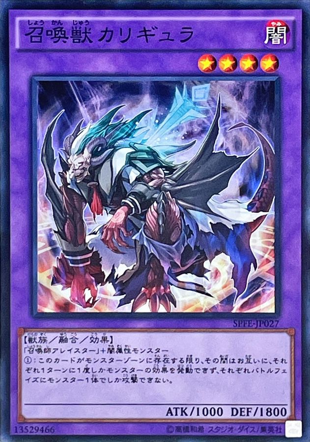 遊戯王 召喚魔術 スーパー - 遊戯王OCG デュエルモンスターズ