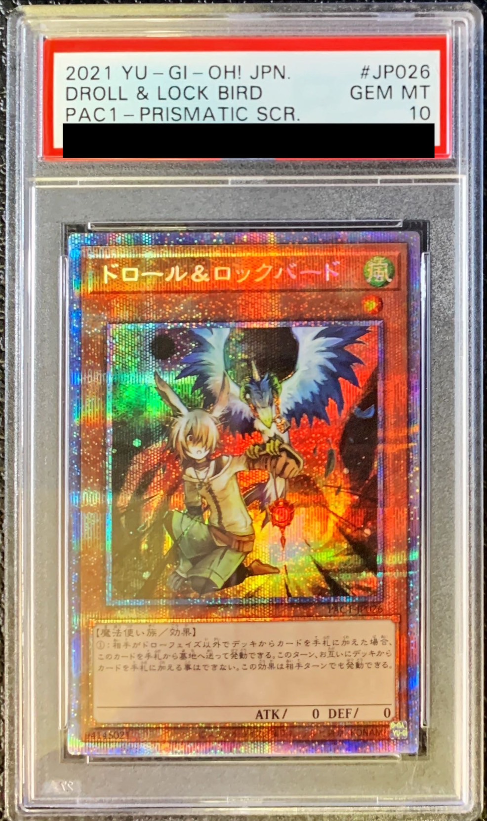 〔PSA10鑑定済〕ドロールロックバード【プリズマティックシークレット】{PAC1-JP026}《モンスター》