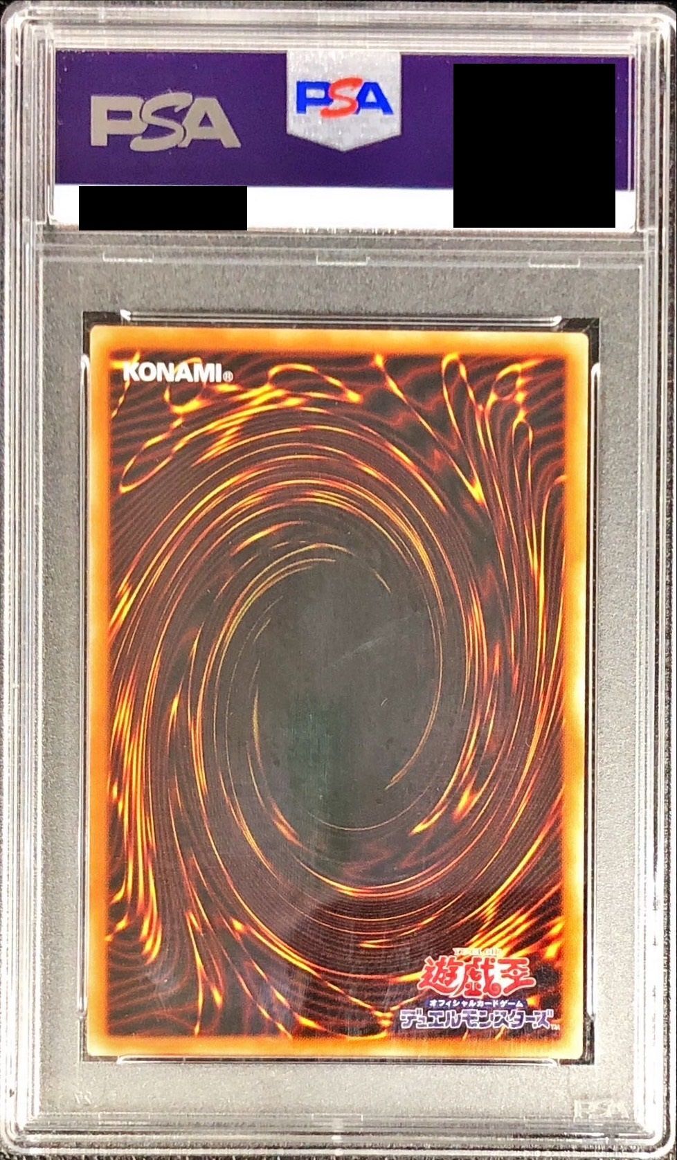 PSA10 遊戯王 森のメルフィーズ プリズマティック ROTD-