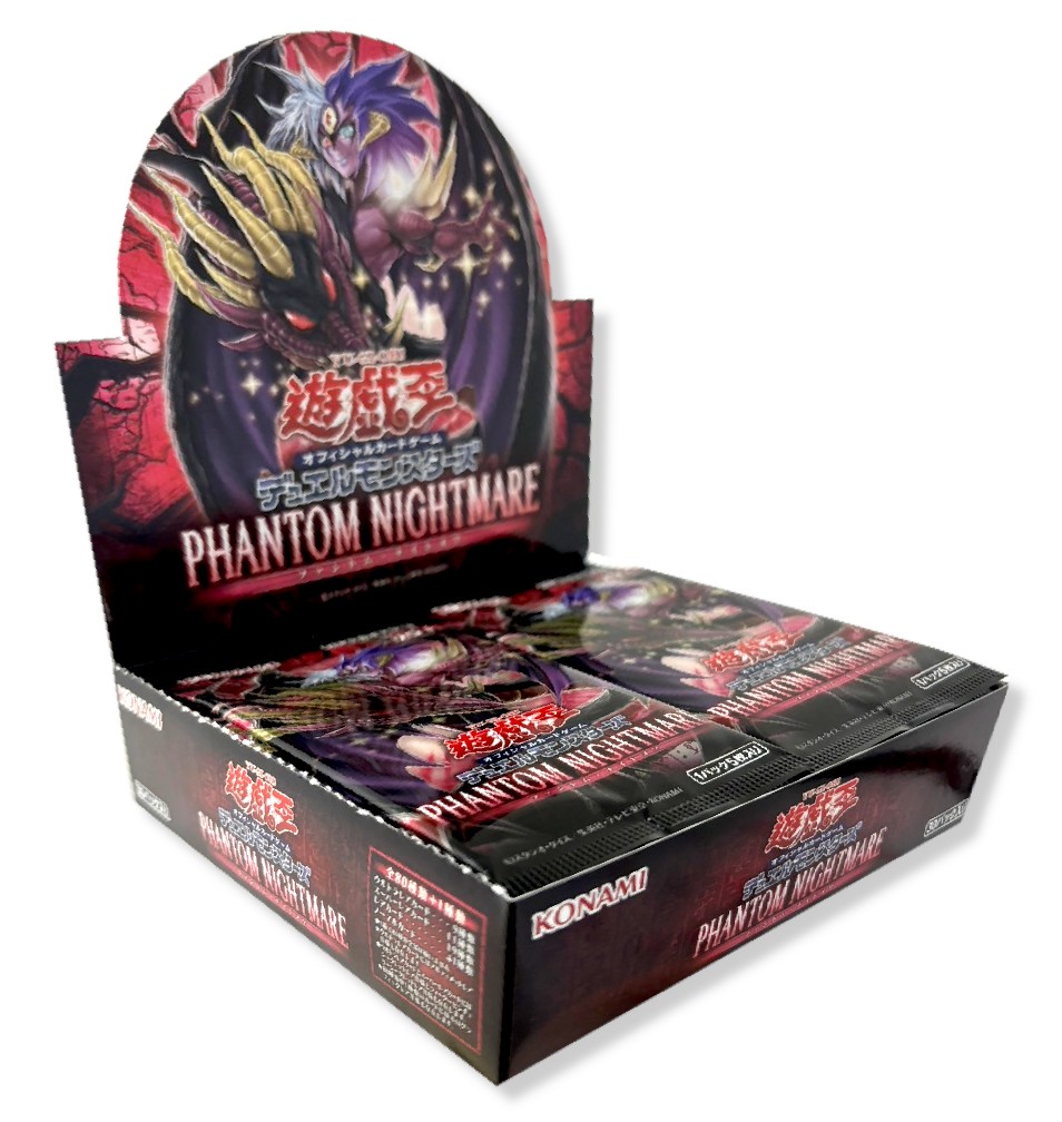 遊戯王 PHANTOM NIGHTMARE 未開封 box 5箱 - 遊戯王OCG デュエル