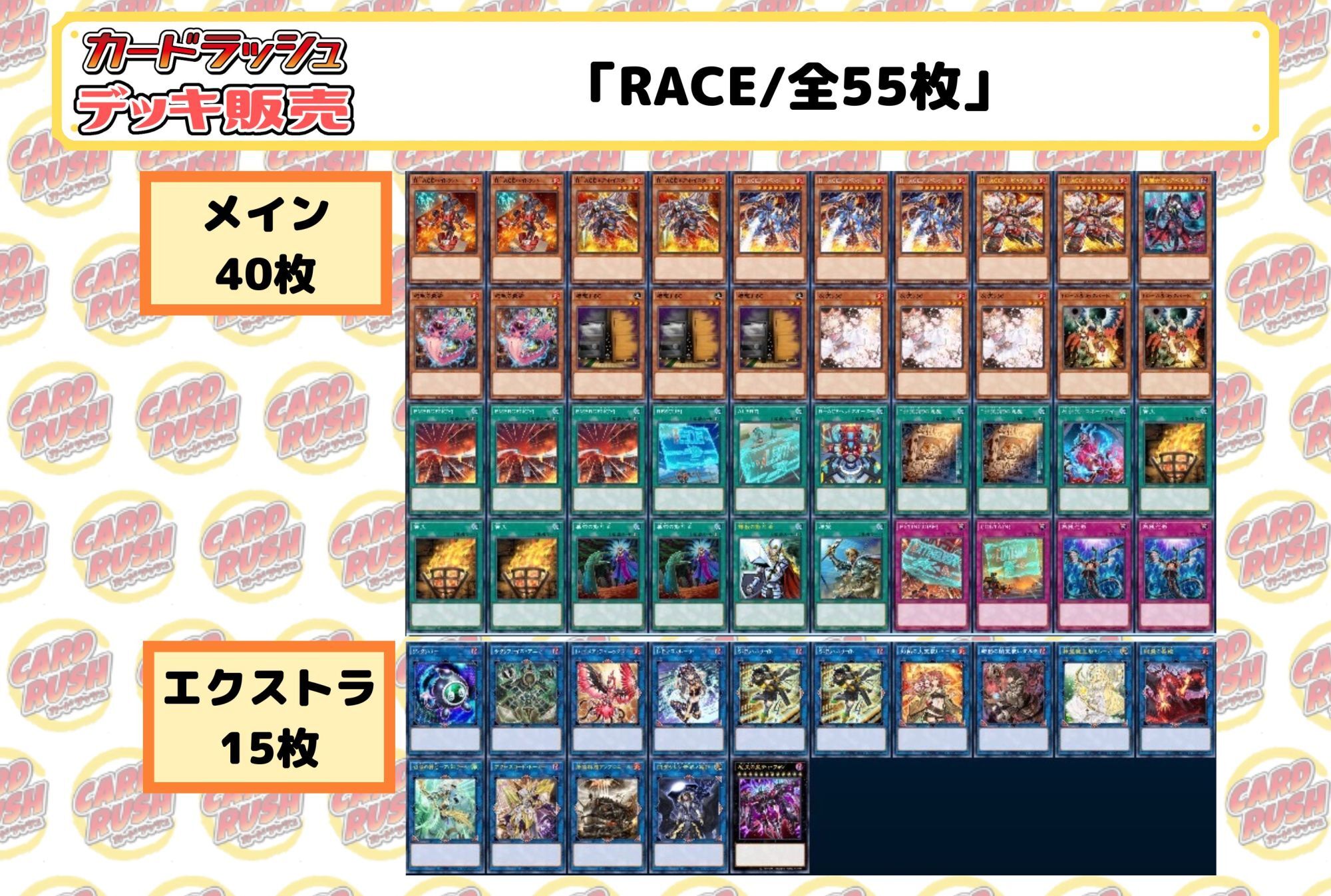 遊戯王 シンクロ モンスター まとめ売り 40枚 ノーマル デッキパーツ