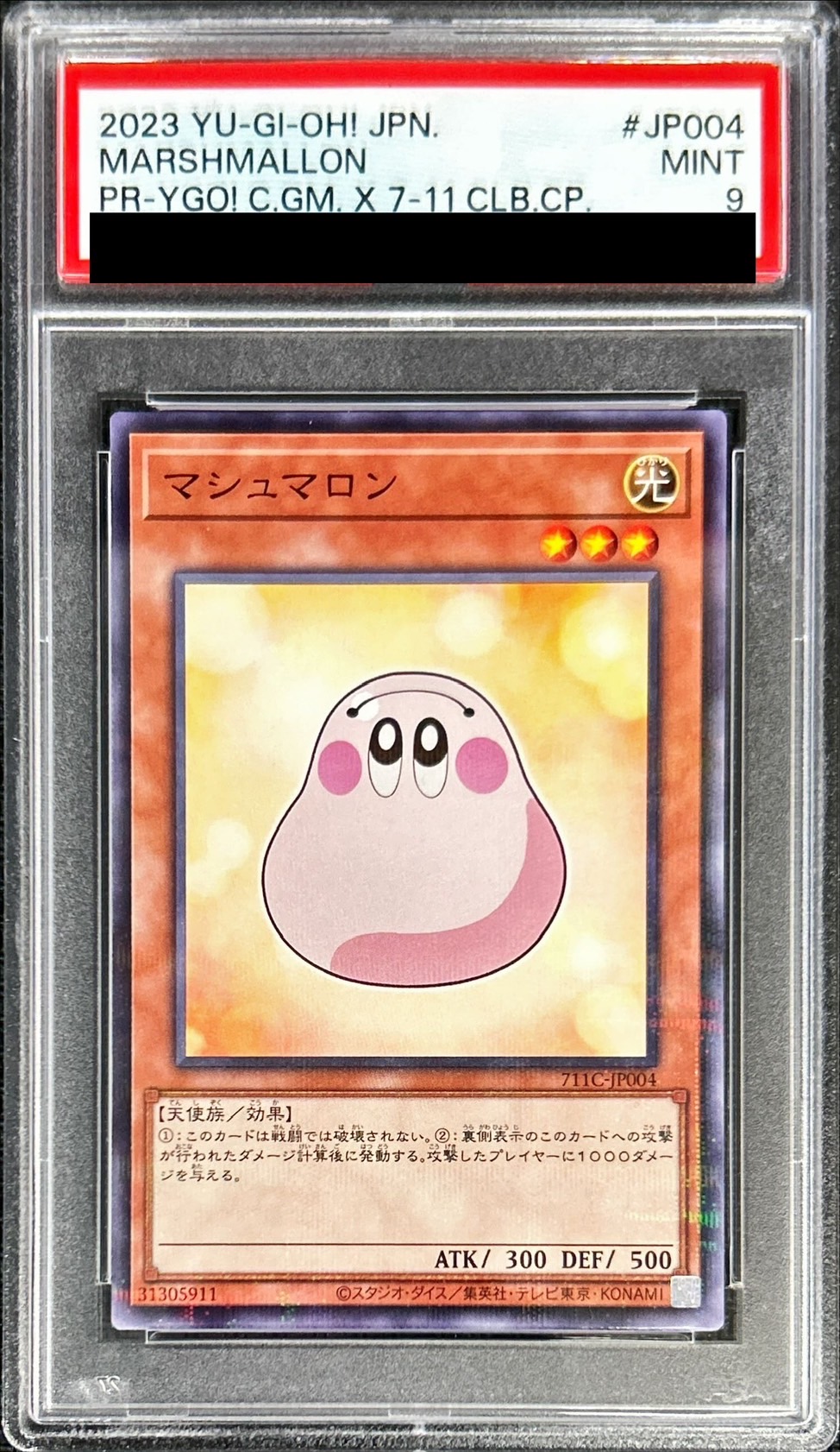 〔PSA9鑑定済〕マシュマロン【ノーマルパラレル】{711C-JP004}《モンスター》