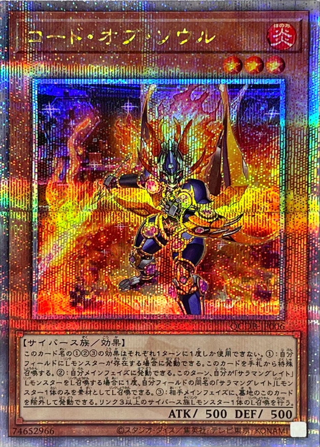 FA ホープレイランサー 25th クオシク - 遊戯王OCG デュエルモンスターズ