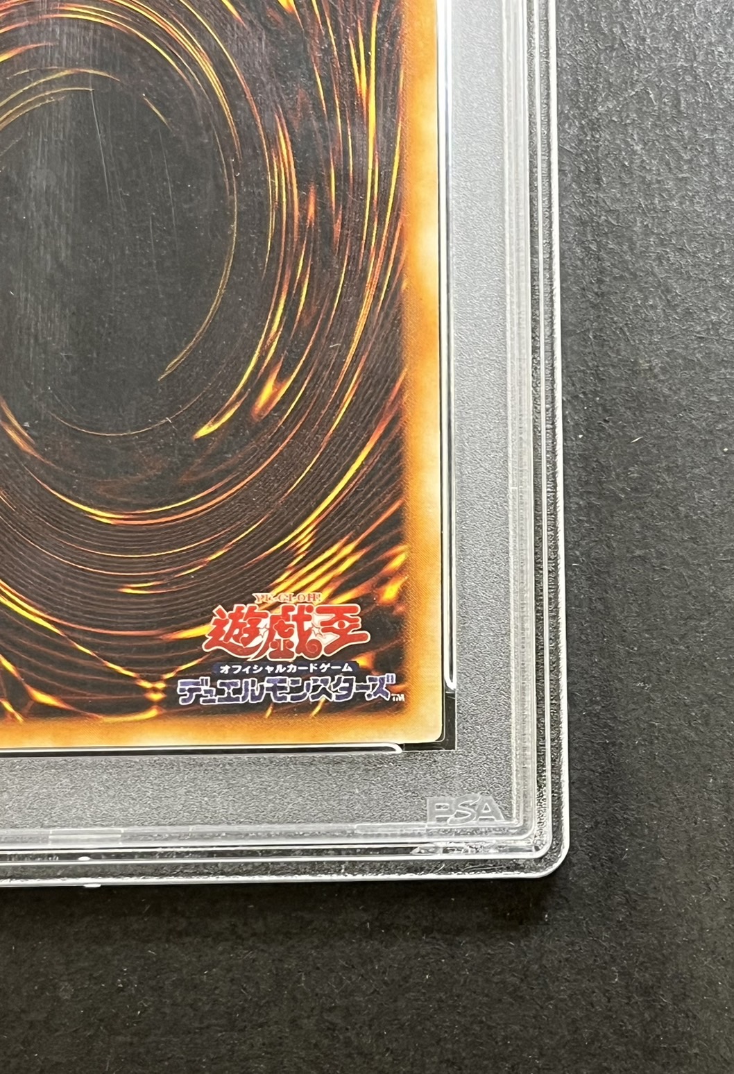 〔PSA9鑑定済〕ホーリーナイトドラゴン(初期)【シークレット】{-}《モンスター》