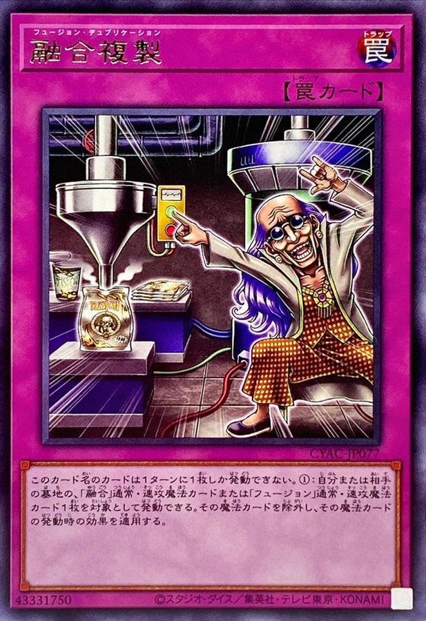 遊戯王 魔法カード(PA、SR、MR) 1枚20円〜トレーディングカード