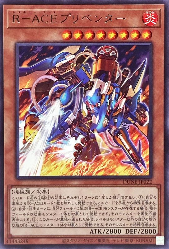 お中元 遊戯王 SR10-JP029 ノーマル 魔法 リミッター解除 wiattrans.pl