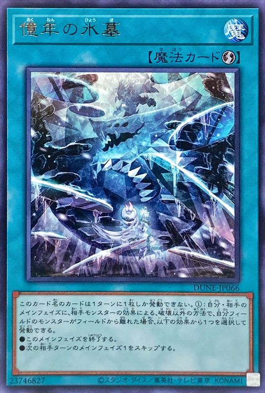 遊戯王 オレイカルコスの結界 シークレット - 遊戯王OCG デュエル