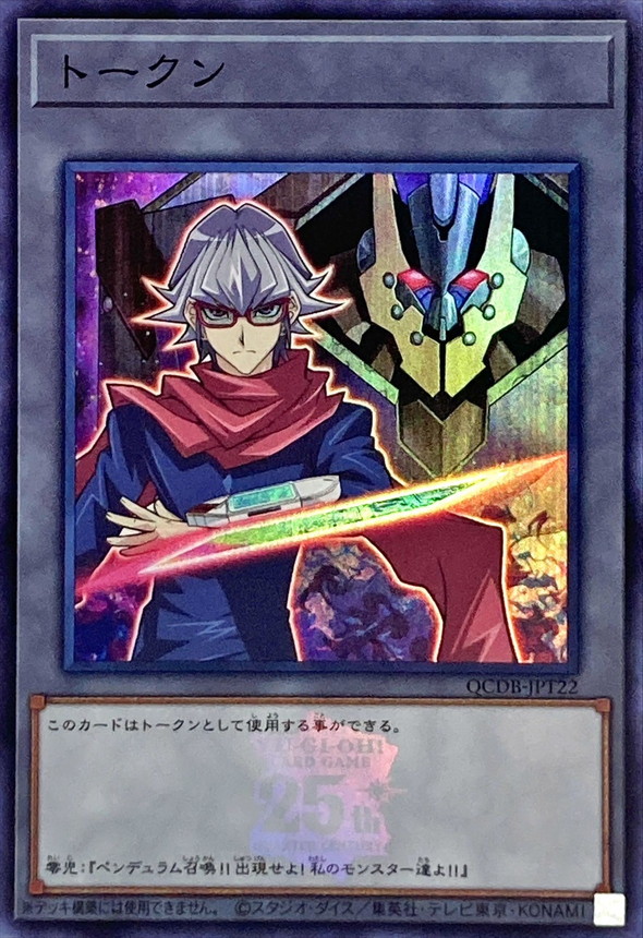 遊戯王ARC-V 限定(スリーブ) 榊遊矢＆赤馬零児 72枚 - www.buyfromhill.com