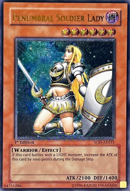 遊戯王 月の女戦士 レリーフ アルティメット PSA8 - トレーディングカード